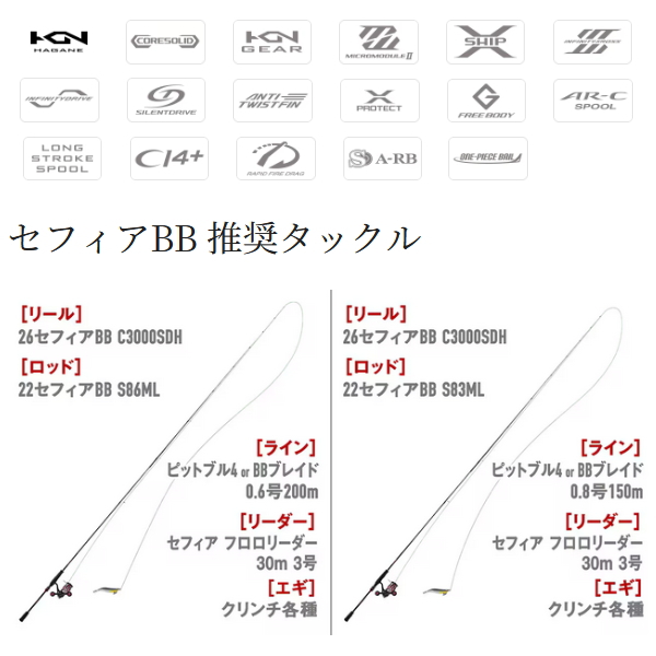 シマノ（SHIMANO） （取寄せ／11月末予定） （26年7月新商品） 26