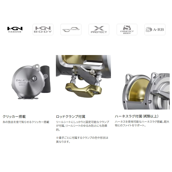 シマノ（SHIMANO） （26年4月新商品） 26 タリカ 12II （小型商品