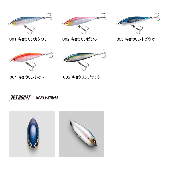 シマノ（SHIMANO） （21年6月新商品） オシア ヘッドディップ 175F