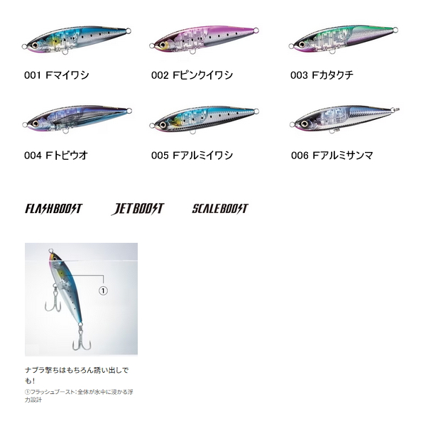 シマノ オシア ヘッドディップ バブルディップ セット③ シマノ（SHIMANO） （19年3月新商品） オシア ヘッドディップ 200F