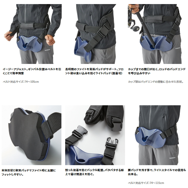 シマノ（SHIMANO） ファイティングギンバル BE-200V ネイビー 爆買