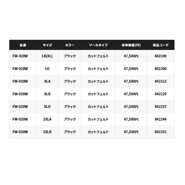 Amazon | シマノ(SHIMANO) スタンダードスリムウェーダー(中割