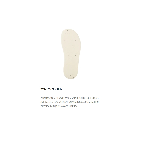 シマノ(SHIMANO) ジオロック 羊毛ピンフェルトキット(中割) KT-531W ホワイト S シマノ ジオロック 羊毛ピンフェルトキット 中割 KT-531W