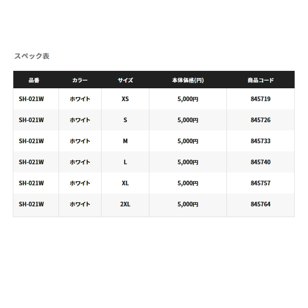 ≪'23年3月新商品!≫ シマノ ドライロゴTシャツ ショートスリーブ SH ...