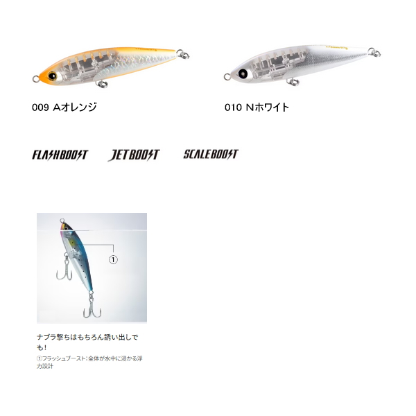 シマノ（SHIMANO） （23年5月新商品） オシア ヘッドディップ 175F