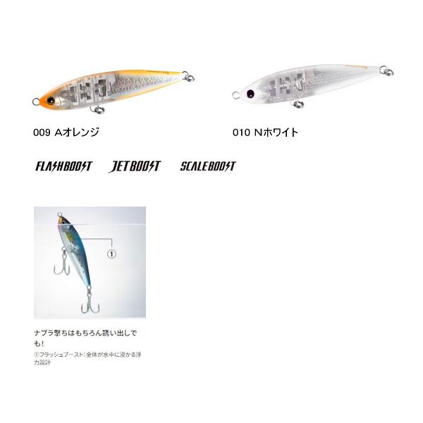 シマノ（SHIMANO） （23年5月新商品） オシア ヘッドディップ 200F