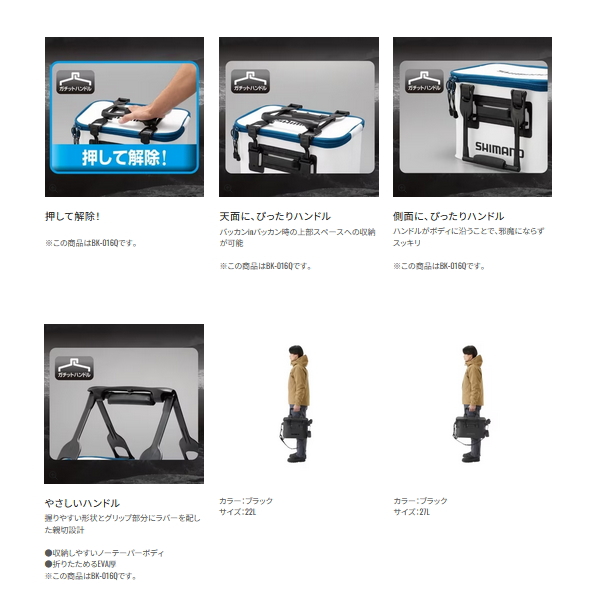 シマノ（SHIMANO） （23年9月新商品） ロッドレスト タックルバッグ