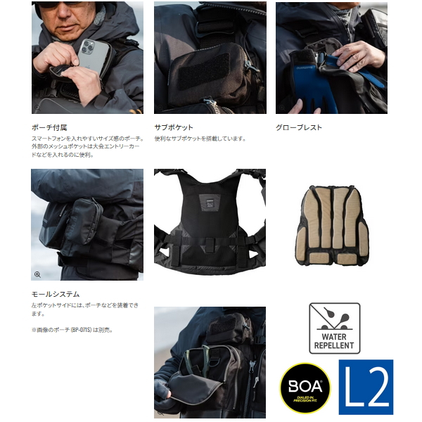 SHIMANO サーフトリッパーベストvf-275w 53_3.jpg