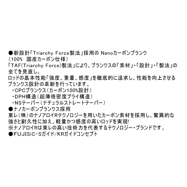 22年9月新商品！≫ アブガルシア ソルティーステージ プロトタイプ 