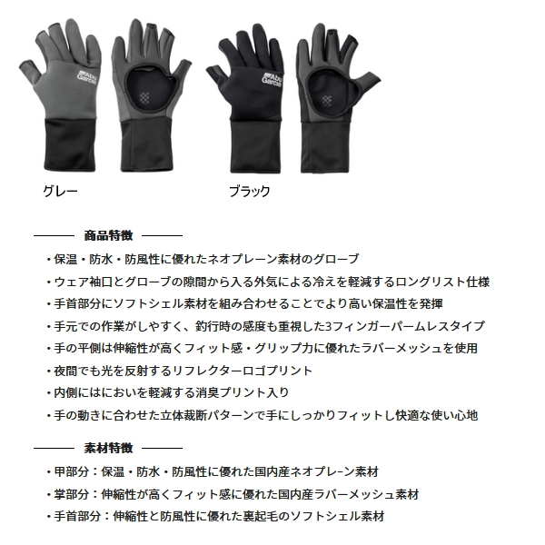 Abu Garcia（アブガルシア） （23年1月新商品） ロングカフスNP
