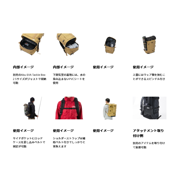 Abu Garcia（アブガルシア） （23年1月新商品） システムバックパック