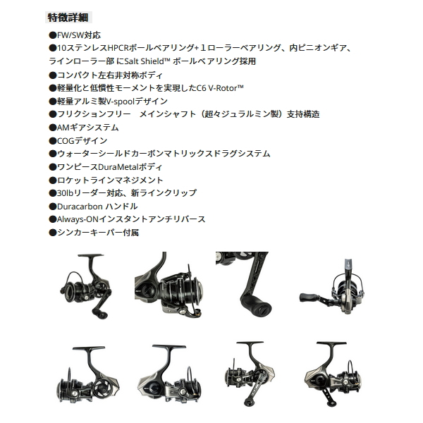 Abu Garcia ≪'23年3月新商品！≫ アブガルシア レボ SP