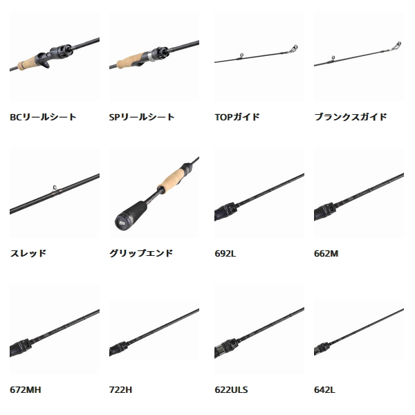 Abu Garcia（アブガルシア） （23年5月新商品） ホーネット スピアーズ