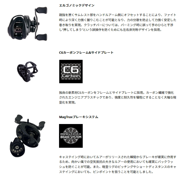 新品未使用　アブガルシア　ロキサーニ　BC　HS８‐L　おまけ付 ROXANI ○アブガルシア Abu ロキサーニ BC HS8-L(左ハンドル