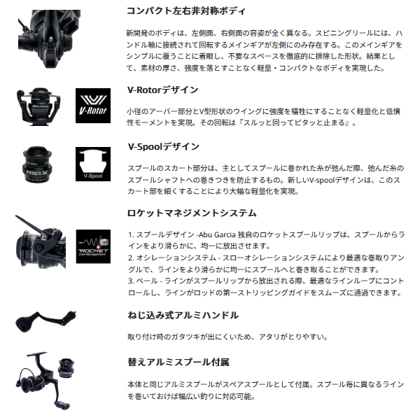 Abu Garcia（アブガルシア） （25年4月新商品） マックス SX