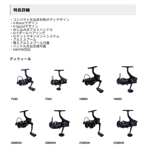 Abu Garcia（アブガルシア） （25年4月新商品） マックス SX