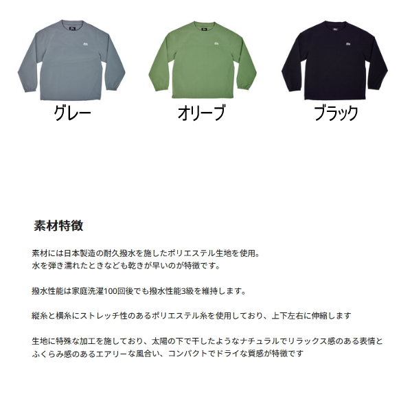 Abu Garcia（アブガルシア） （24年7月新商品） ウォーターレジスタ