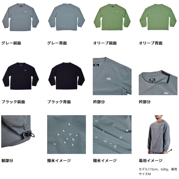 Abu Garcia（アブガルシア） （24年7月新商品） ウォーターレジスタ