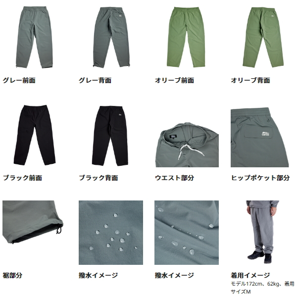 Abu Garcia（アブガルシア） （24年7月新商品） ウォーターレジスタ