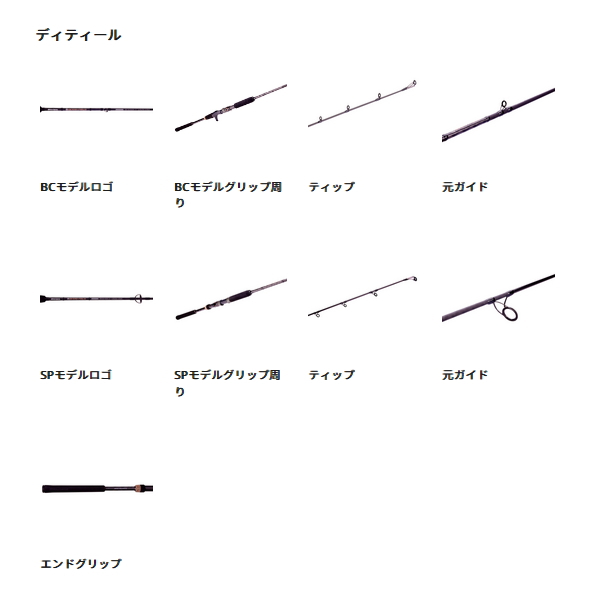 Abu Garcia（アブガルシア） （24年9月新商品） オーシャンフィールド