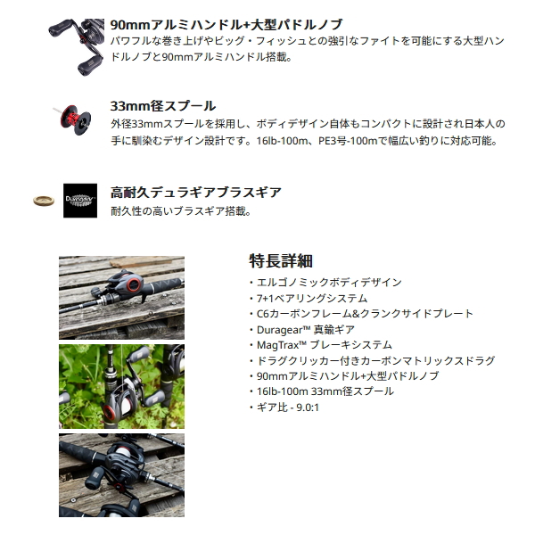 Abu Garcia（アブガルシア） （25年11月新商品） マックス 5 エリート