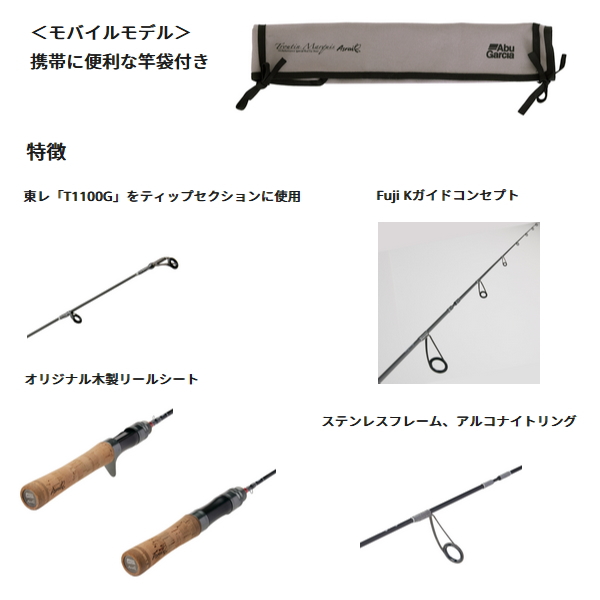 Abu Garcia（アブガルシア） （25年2月新商品） トラウティン マーキス