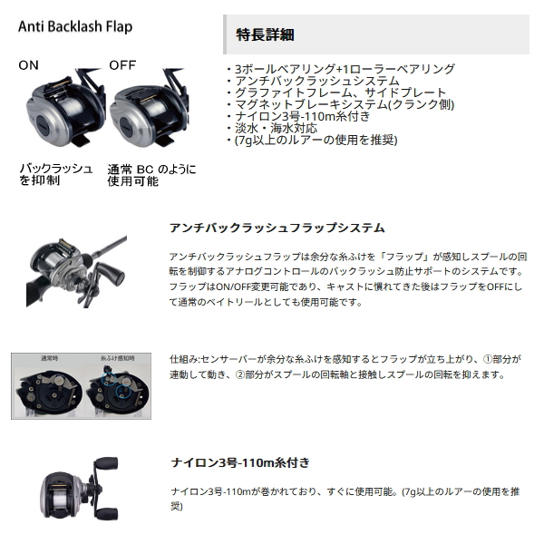新品 アブガルシア マックスエックスイージーキャスト アブガルシア リール マックス エックス イージーキャスト 右
