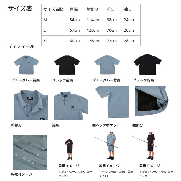 Abu Garcia（アブガルシア） （25年5月新商品） ウォーターレジスタ