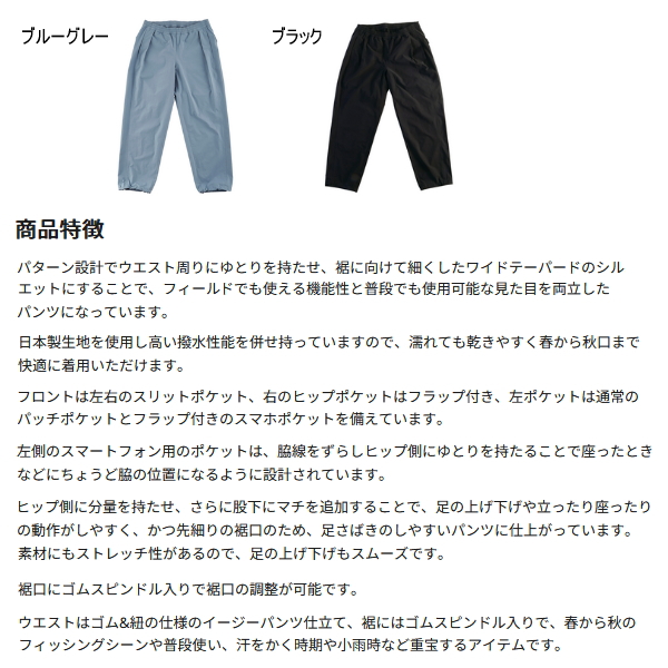 Abu Garcia（アブガルシア） （25年5月新商品） ウォーターレジスタ