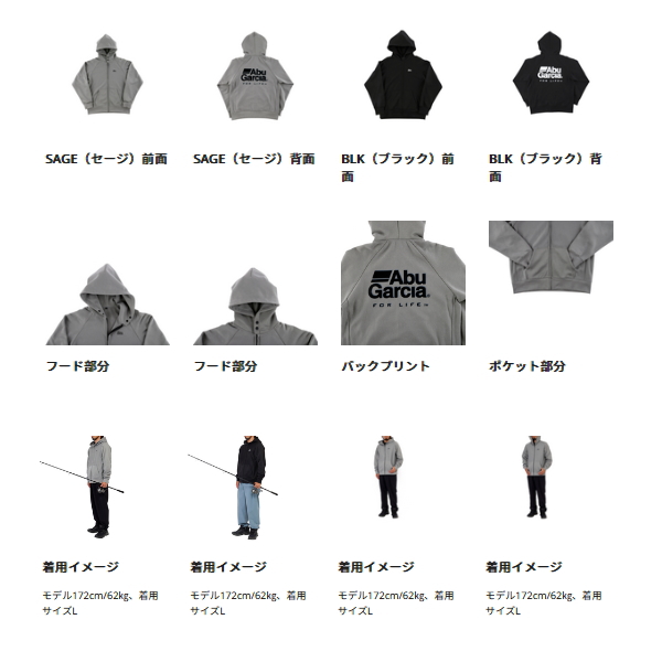 Abu Garcia（アブガルシア） （25年3月新商品） シャドウロゴ