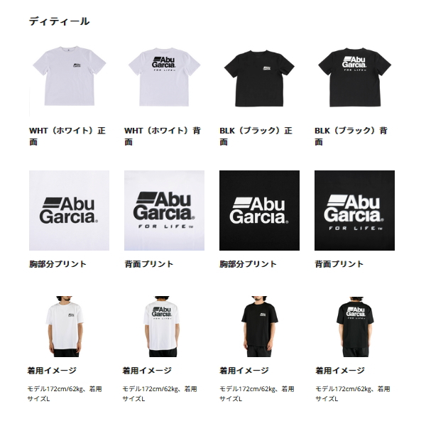 Abu Garcia（アブガルシア） （25年4月新商品） シャドウロゴ