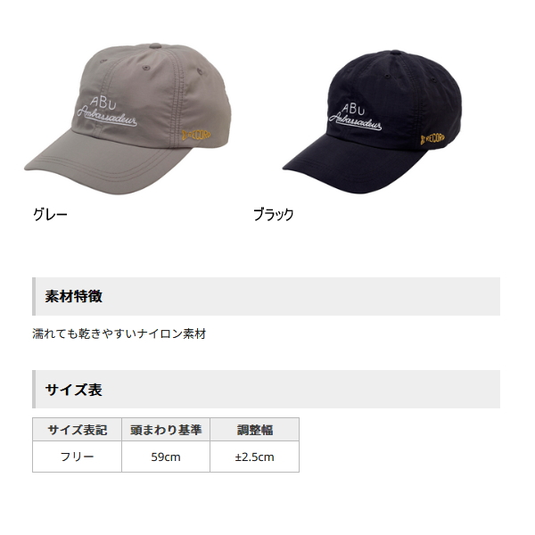 Abu Garcia ≪'25年3月新商品！≫ アブガルシア アンバサダー