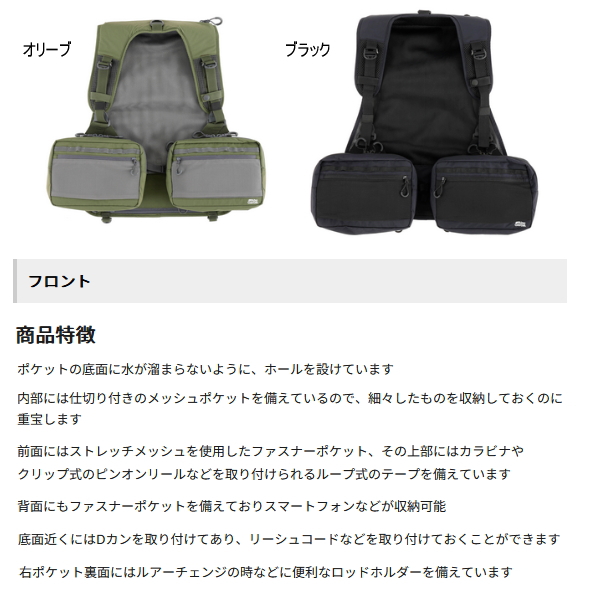 Abu Garcia（アブガルシア） （25年4月新商品） マウンテンストリーム