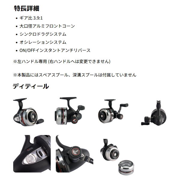 Abu Garcia（アブガルシア） （26年6月新商品） 506 MK II アンダー