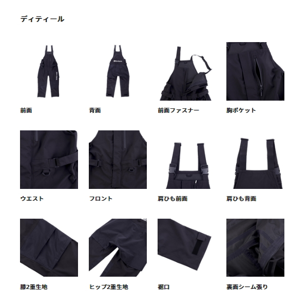 Abu Garcia（アブガルシア） （26年2月新商品） 3レイヤー ビブパンツ