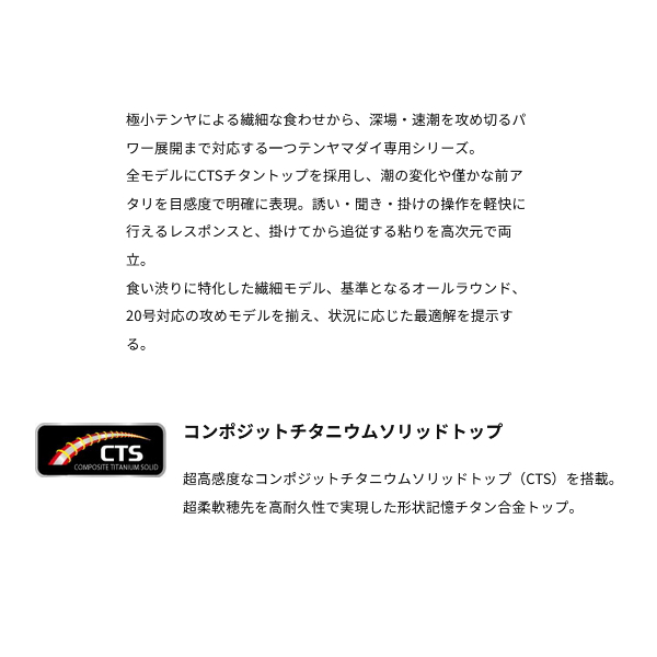 alpha tackle（アルファタックル） （26年4月新商品） アルファ