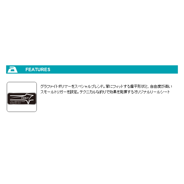 alpha tackle（アルファタックル） （22年5月新商品） 喰わせヒラメ FT