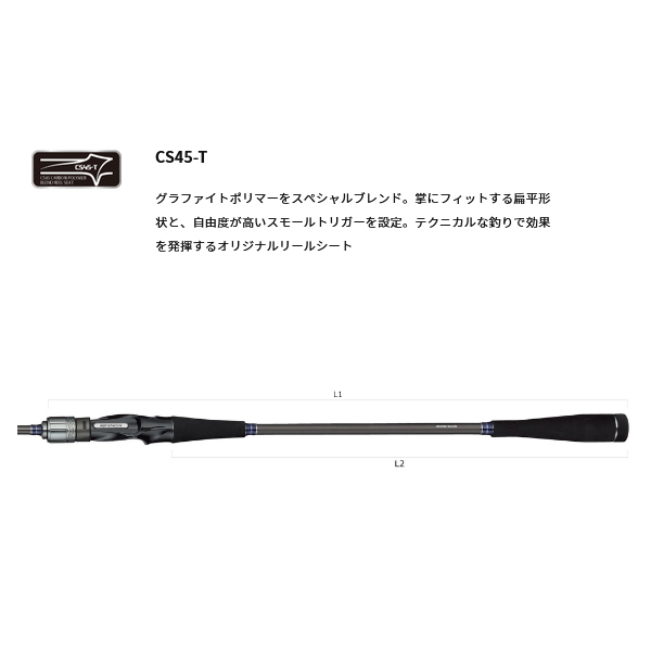 alpha tackle（アルファタックル） （23年4月新商品） タチウオテンヤ