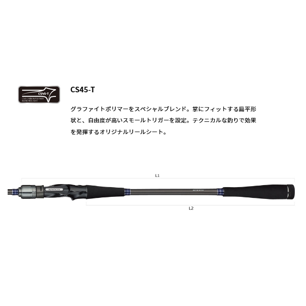 アルファタックル ライトゲーム FTモバイリー 82調子165cm alpha tackle（アルファタックル） （23年4月新商品） ライトゲーム FT