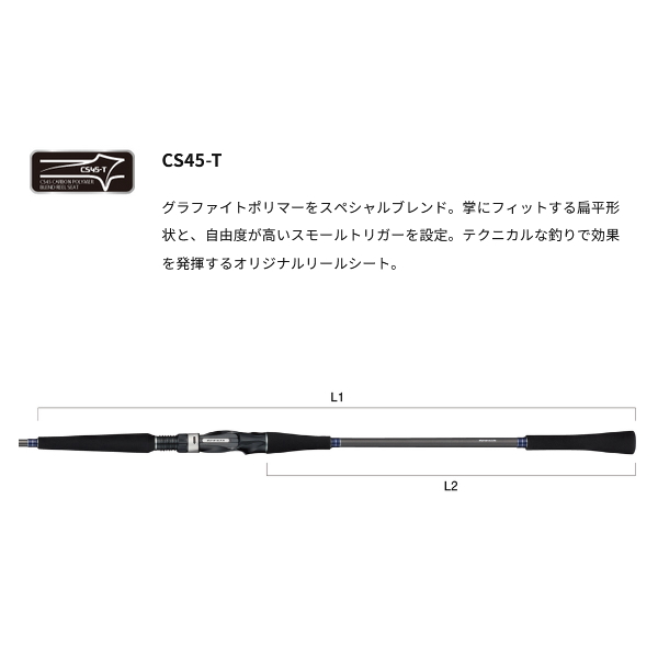 中古 美品　アルファタックル　イシダイFT　210H　ハス サンバソウ イシダイ alpha tackle（アルファタックル） （24年7月新商品） イシダイ FT