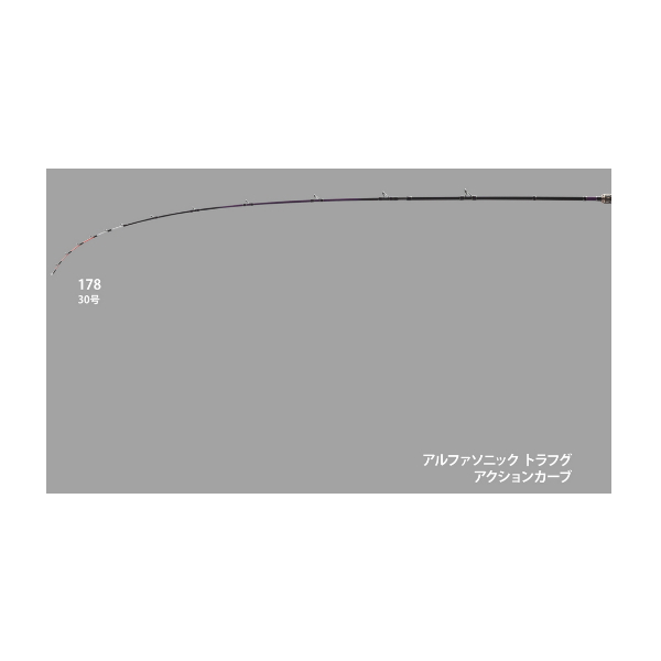 alpha tackle（アルファタックル） （25年4月新商品） アルファ