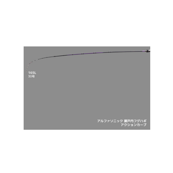 alpha tackle（アルファタックル） （25年7月新商品） アルファ