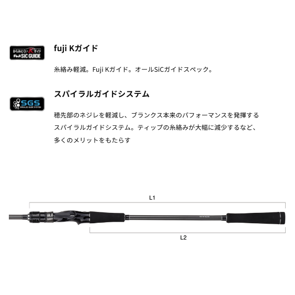 alpha tackle（アルファタックル） （25年5月新商品） 海人 関西
