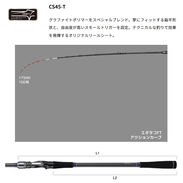 alpha tackle（アルファタックル） （26年4月新商品） エギタコ FT