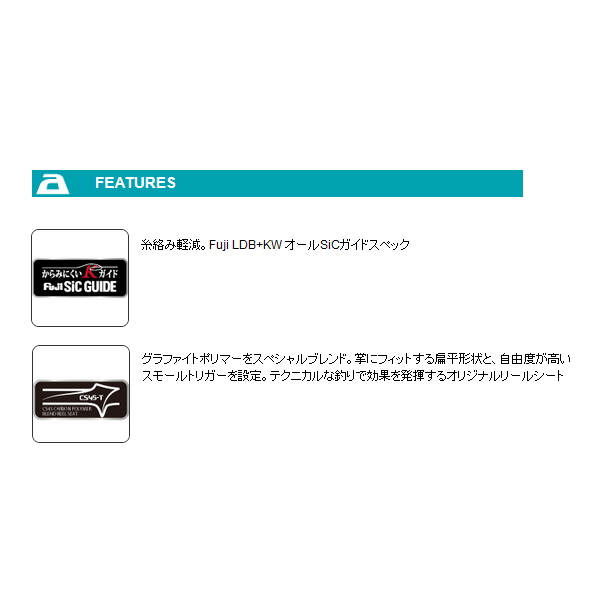 alpha tackle（アルファタックル） （22年9月新商品） 海人 瀬戸内