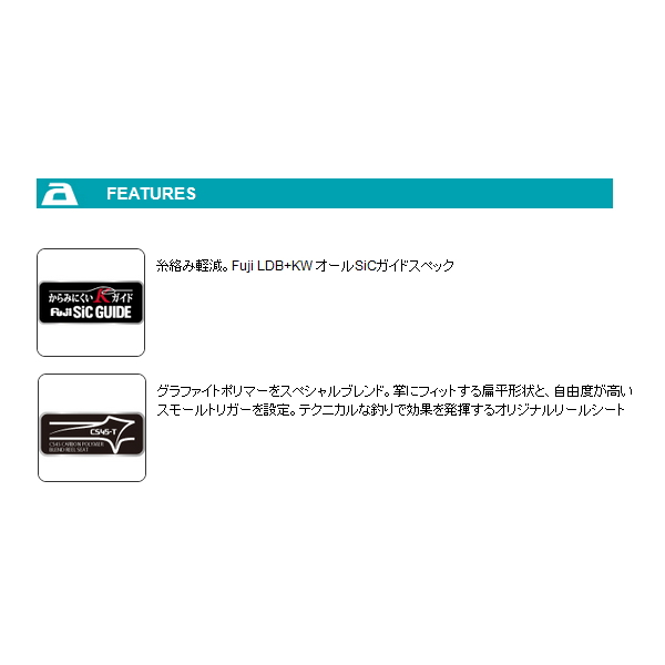 alpha tackle（アルファタックル） （22年5月新商品） 海人 イサキ