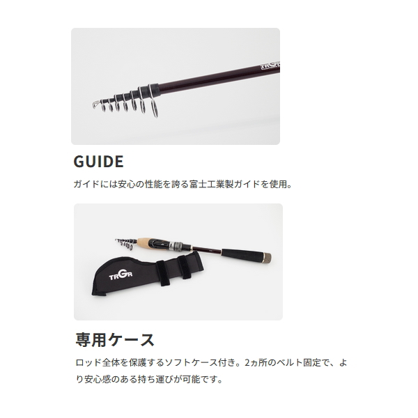トラギア NOTE ノート S906MH alpha tackle ≪'23年5月新商品！≫ アルファタックル（alpha