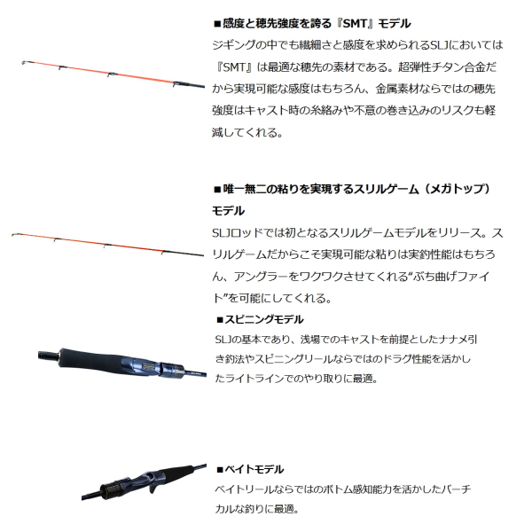 ≪'21年7月新商品！≫ ダイワ ソルティガ SLJ 60MB-SMT 〔仕舞寸法