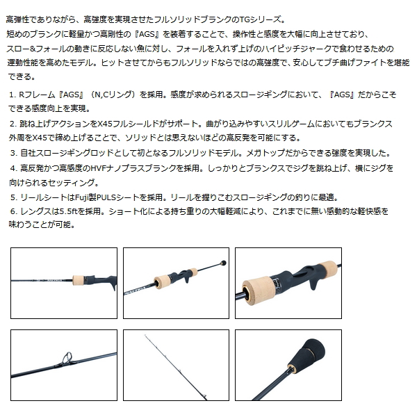 Amazon | ダイワ(DAIWA) ジギングロッド ソルティガ SJ AGS 55B