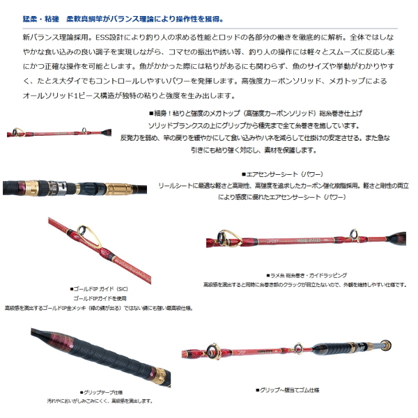 DAIWA（ダイワ） （21年2月新商品） バイパー スティック 2351 （仕舞